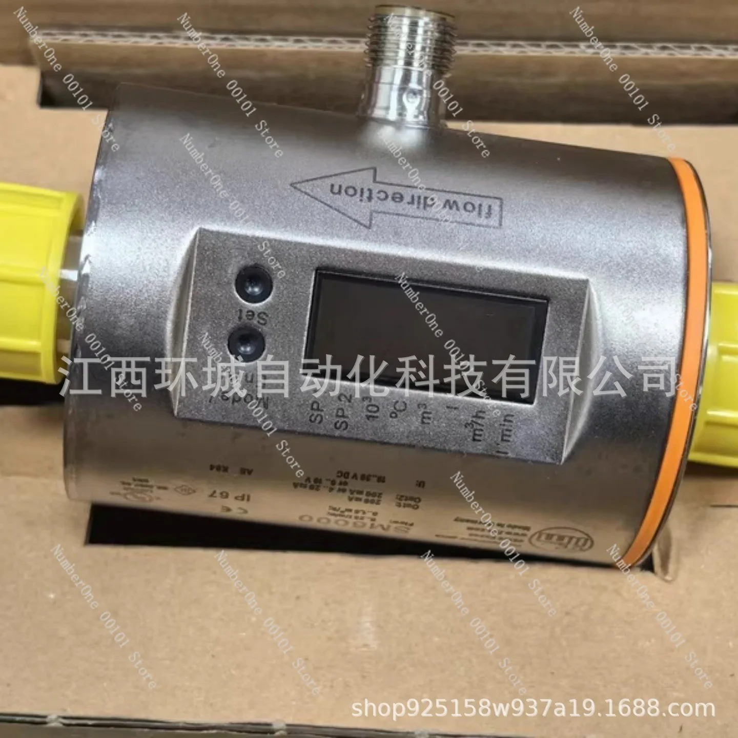 

Серия расходомеров SM6000/SM6004/SM6001/SM6020/SM6050