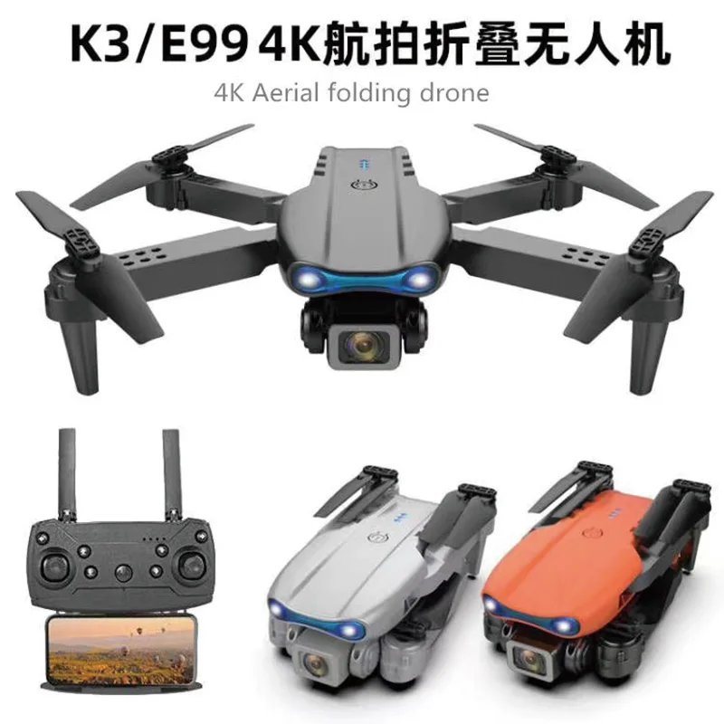 

UAV folding 4k remote control high-definition aerial camera fixed height remote control airplane boy toy gift