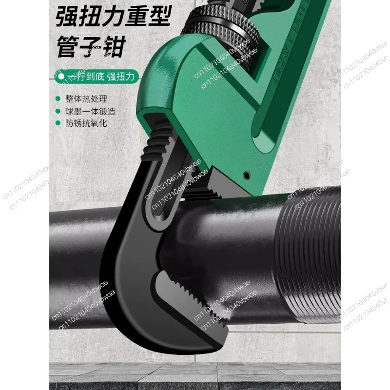 Pliers Pipe Pliers Wrench Large Multipurpose Pipe Wrench Multifunctional Household Pipe Throat