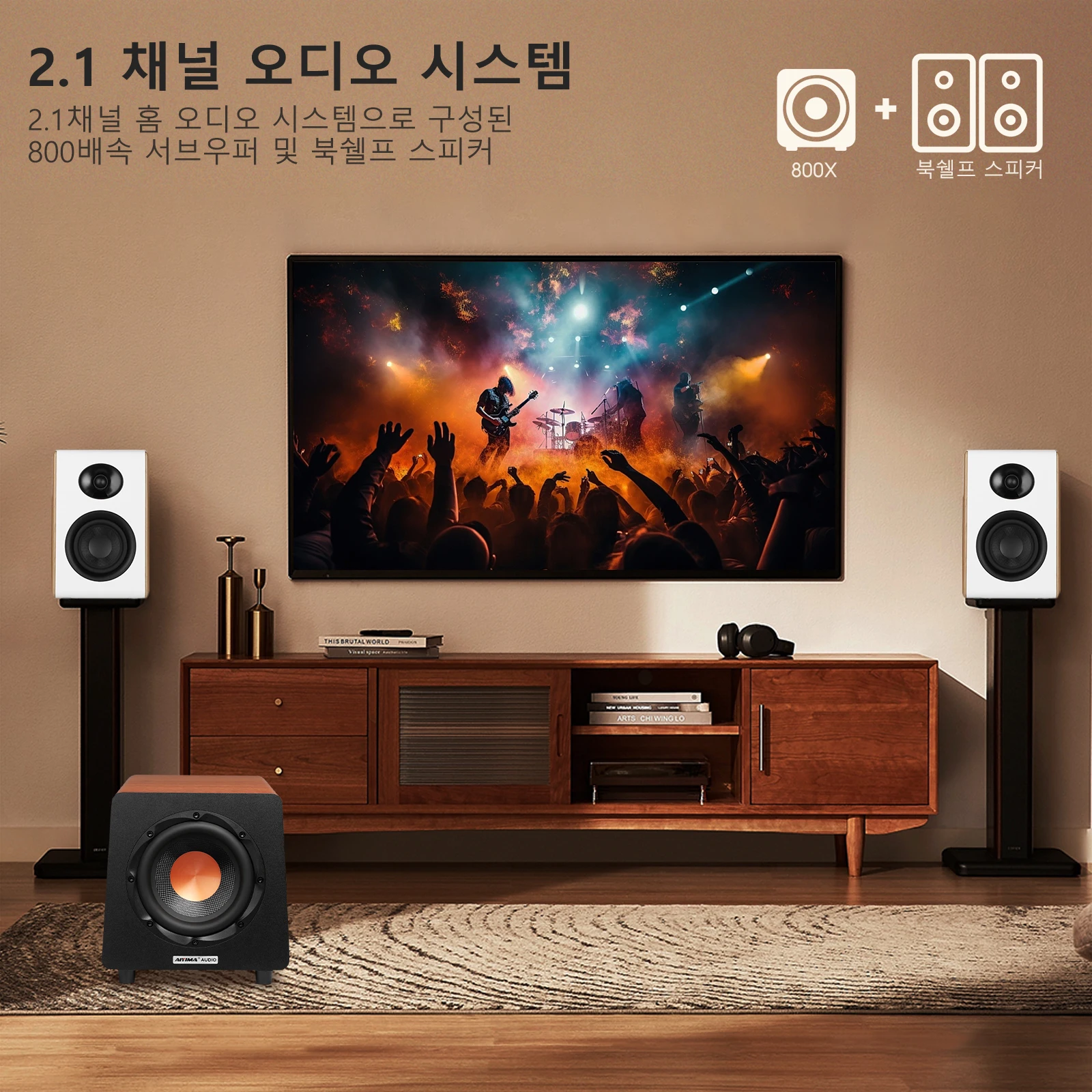 AIYIMA 800X Subwoofer 150W 8 Inch Active Speaker Deep Bass Wood Grain Woofer Amplifier Input RCA/AUX/LFE