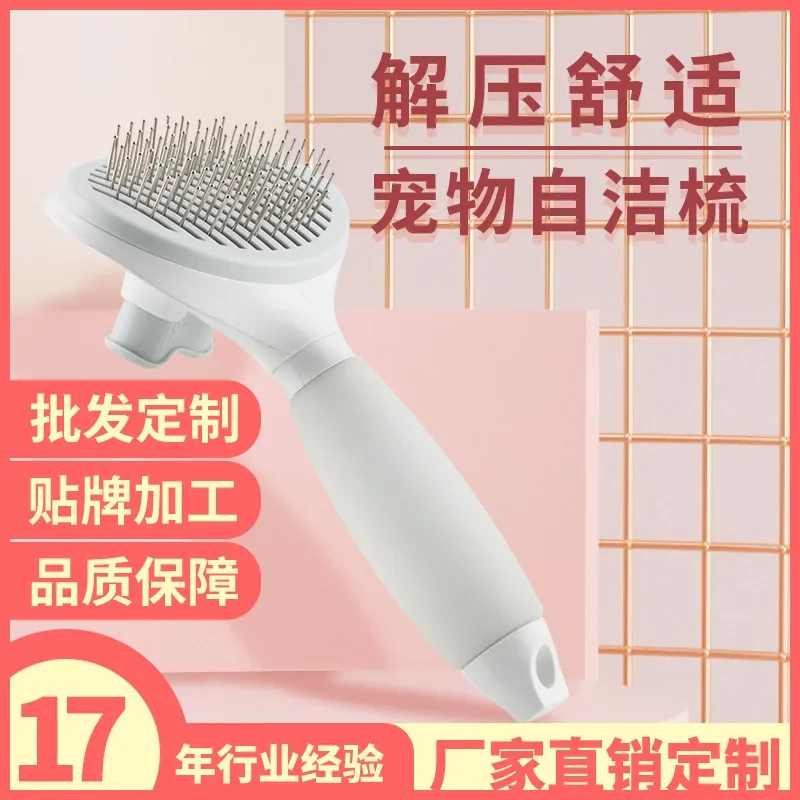Parker Rui Pet Comb… - image