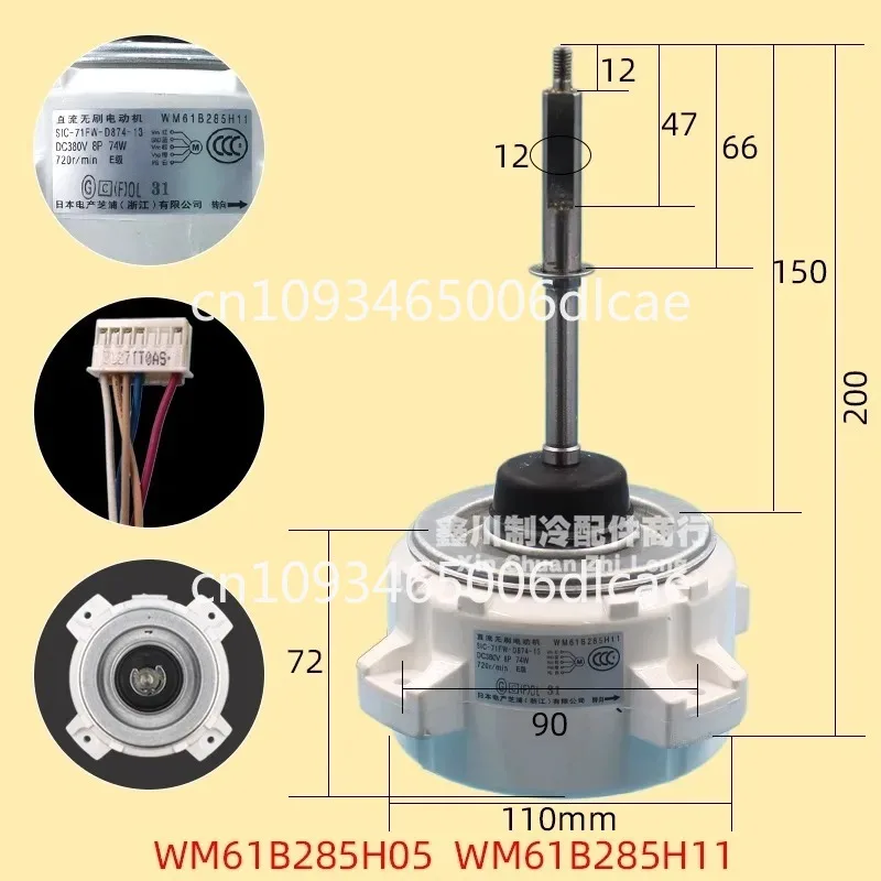 Suitable for Mitsubishi Electric Air Conditioning Fan 74W Motor Motor Motor WM61B285H03 H04 H05 H11 H13 H14