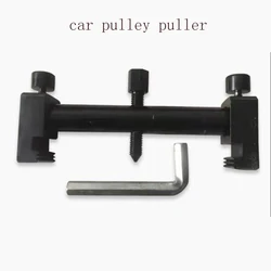 Threaded Crankshaft Pulley Removal Tool Dismantling Generator Pulley Puller Timing Pulley Removal Tool