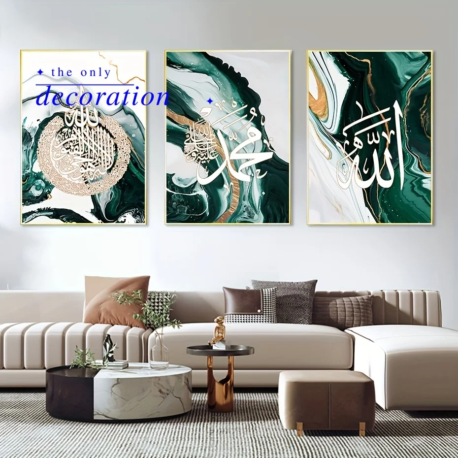 3pcs 15.7*23.6in/40cm*60cm Frameless Islamic Calligraphy Golden Green Marble Wall Poster, Home Decor, Canvas Painting