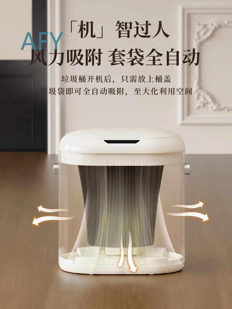 Wheat Bucket Toilet for Automatic Electric Trash Can with Intelligent Induction Sensor for Bathroom Living Room Kitchen