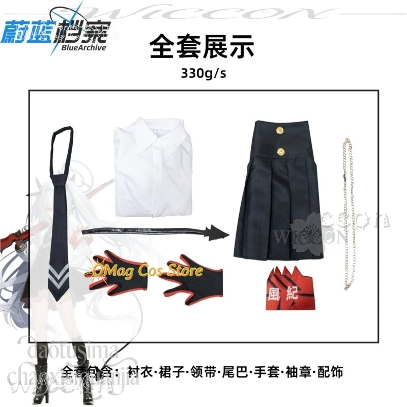 disfraz adulto Anime Game Blue Archive Cosplay Shiromi Iori Costume Kawaii Japanese School Uniform JK Carnival Outfits