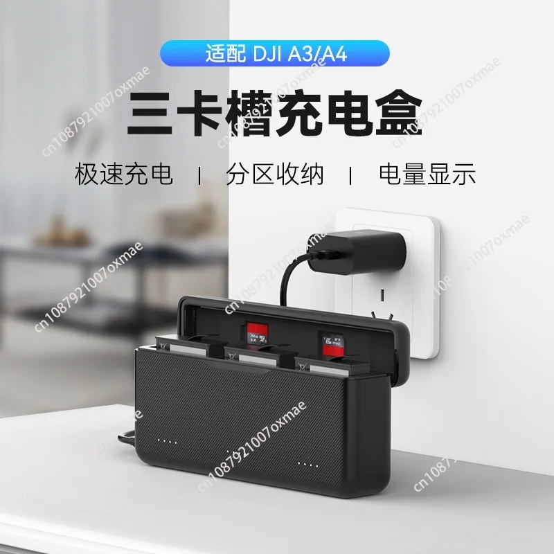 

Чехол для быстрой зарядки Action5 pro, портативное зарядное устройство action4/3