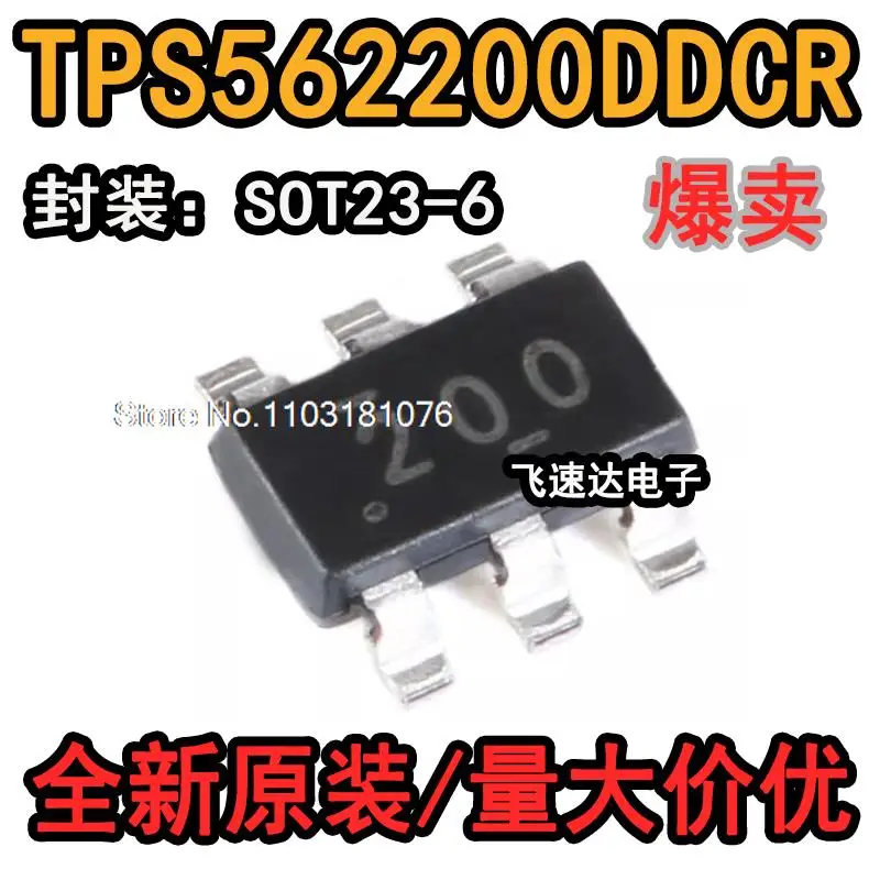 

(20 шт./лот) TPS562200DDCR SOT23-6 4,5-17V 2A новый оригинальный источник питания