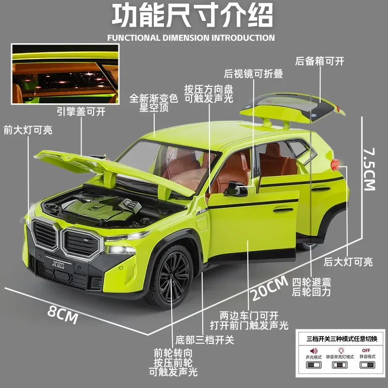1:24 BMW XM SUV литые автомобили и игрушечные автомобили модель автомобиля со звуком и фотомагнитом автомобиль игрушки для детей Подарки C347