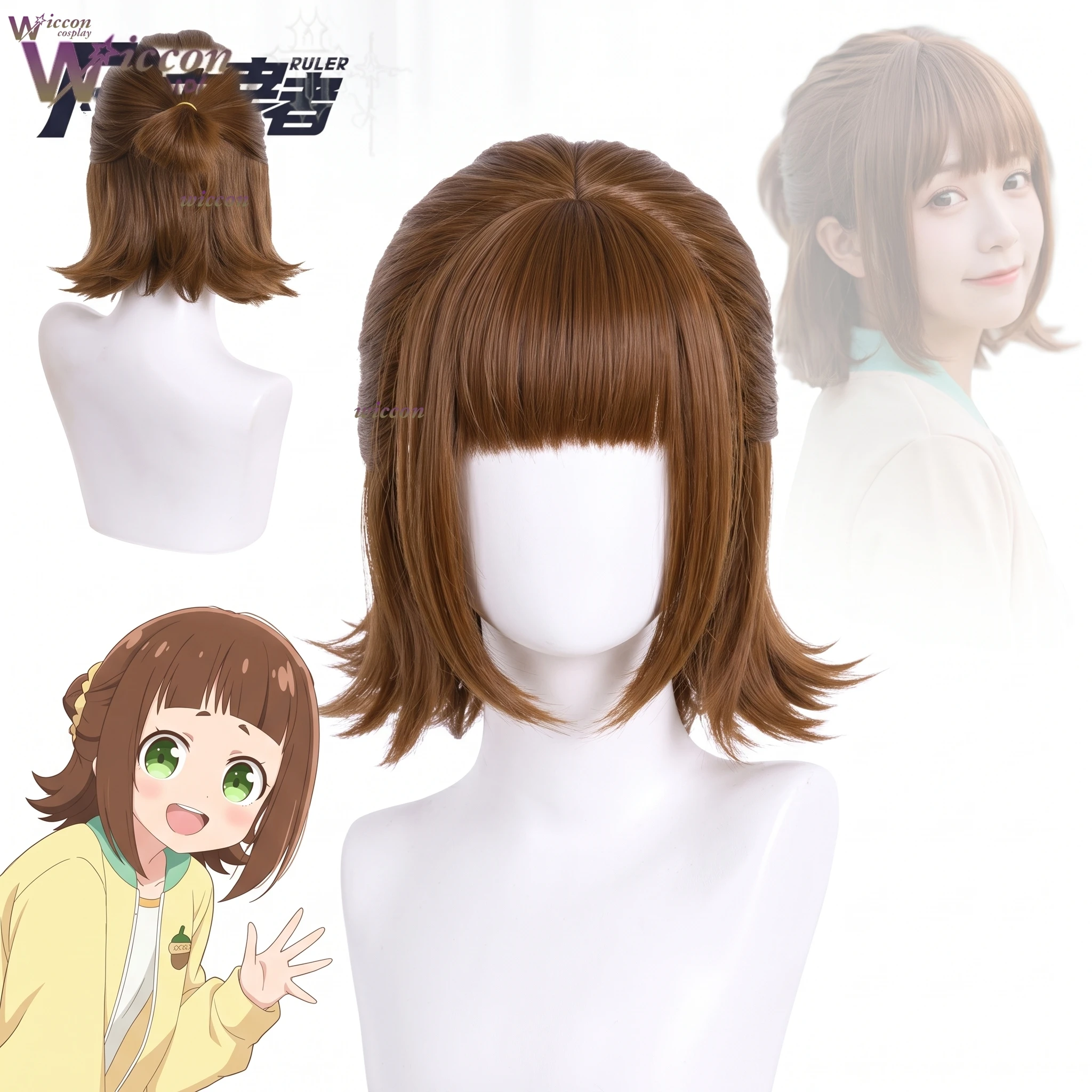 ​​Ani Cos Tetsuryou Meet With Tetsudou Musume Misaki Sata Cos Wig Brown Bun Hair With Scalp Top Anime Role Play Prop Halloween