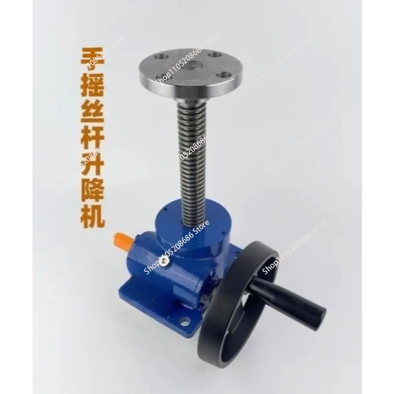 for   Weight Applicatio  Hand-Cranked Manual Lifting Platform Small Electric Four Linkage Screws Compact Elevating System 1pcs