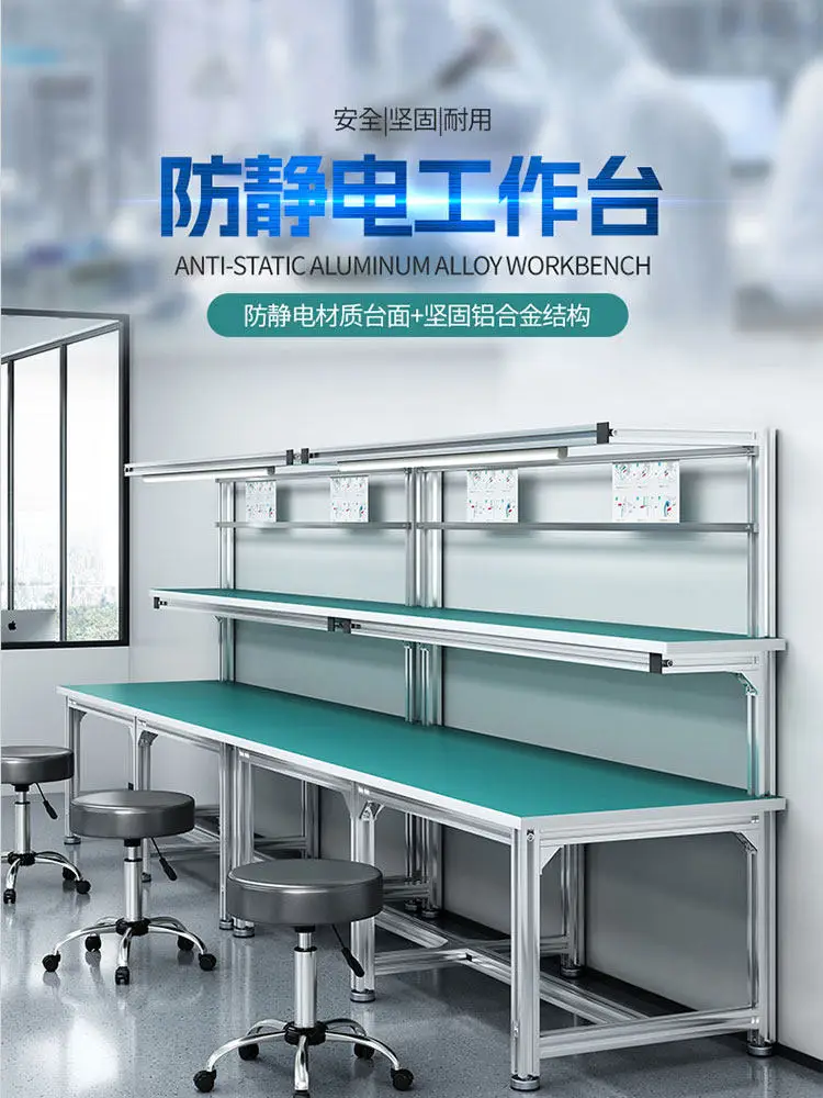 

Workbench Factory Assembly Profile Operating Table Aluminum Profile Frame Computer Maintenance Inspection