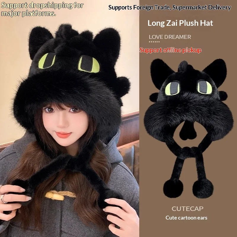 Potdemiel 2025 New Dragon taming Toothless Anime Surrounding Cute Hats Keep Warm Winter Anime Surrounding Cold