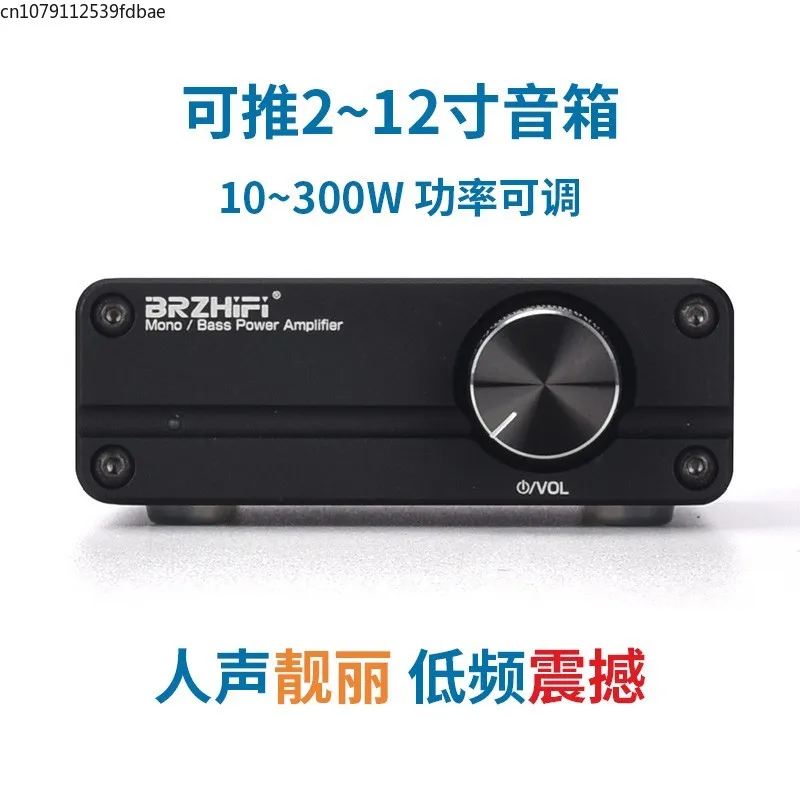 High-power mono subwoofer central amplifier AV home theater SUB/SWF-OUT connected to 2.1/5.1/7.1.