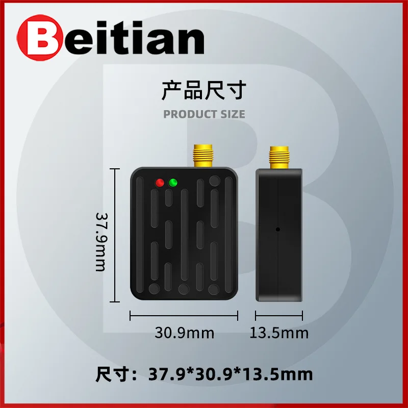 For Beitian LoRa long-distance RTK wireless data transmission radio module one-to-one two-way communication drone BG-150