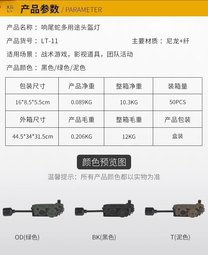 Capacete multiuso vermelho, verde, azul, branco, sinal de reconhecimento