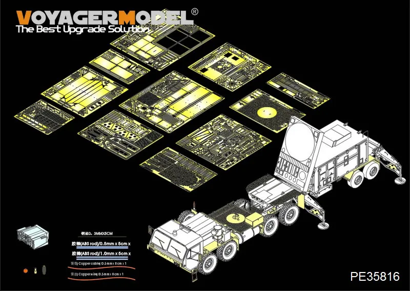 

Voyager PE35816 1/35 Modern U.S.AN/MPQ-53 Radar w/M983 Tractor Basic For TRUMPETER 01021+01022