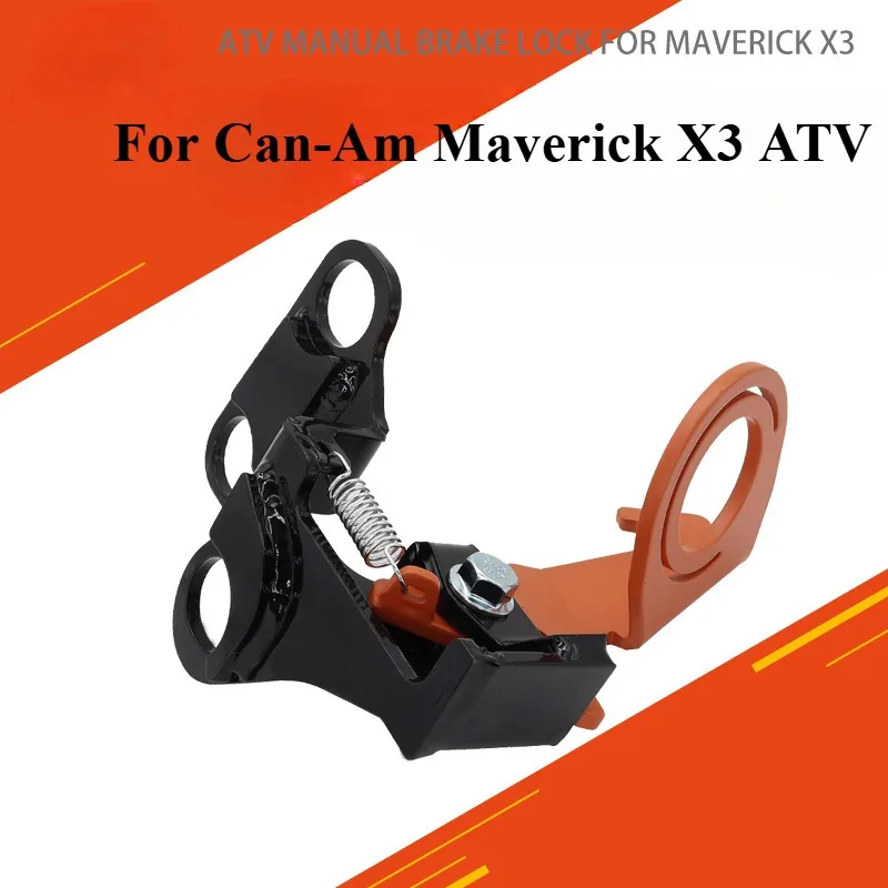 

For Can-Am Maverick X3 ATV Lockable Manual Parking Brake, Motorcycle Accessories