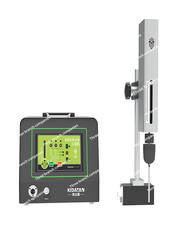 

Portable High-FrequencyElectric Spark Drilling Machine Cutting Tap Screw Drill Nut Blind Hole Thread Tap Electromechanical Pulse