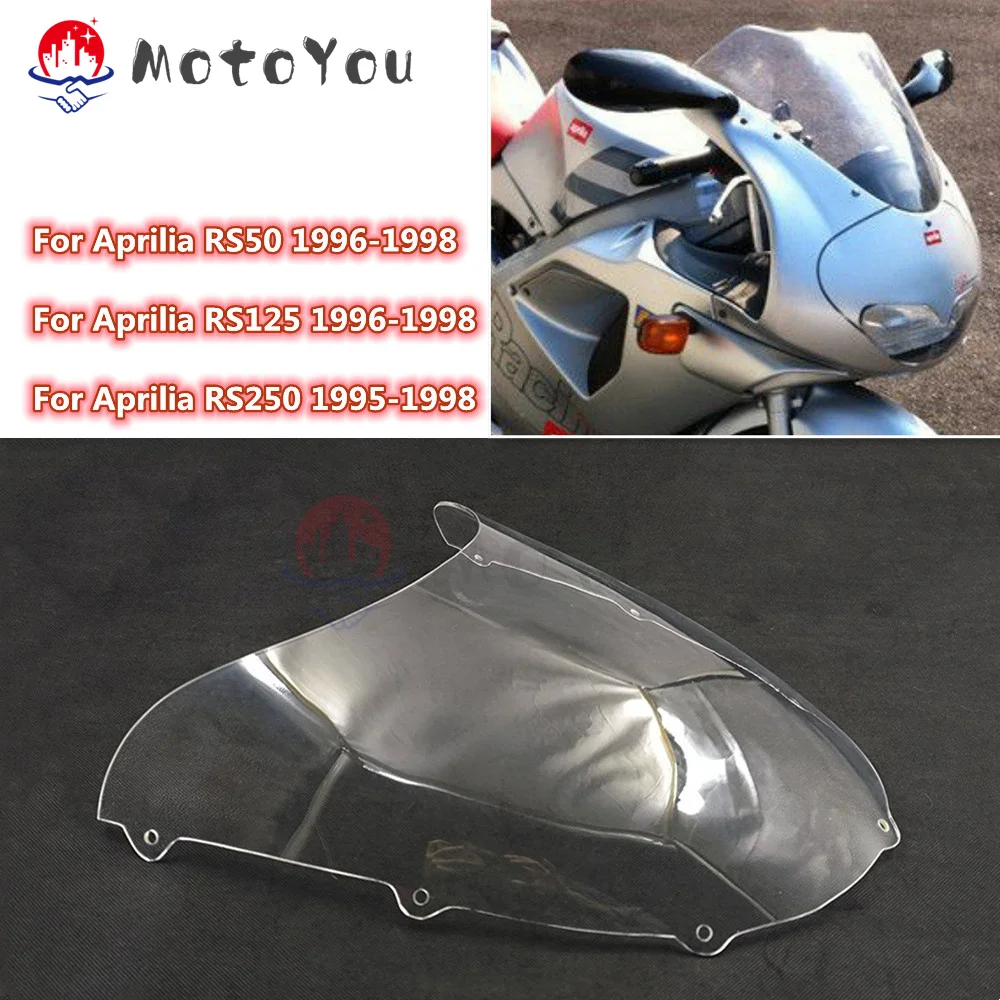 アプリリア RS50 RS125 RS250 ウィンド スクリーン シールド カウル