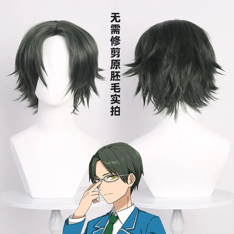 Idol Master Dream Festival ES Kengo Ransui Cosplay Perücke Dunkelgrün Mittelscheitel Kurzes Haar Anime Dream Festival
