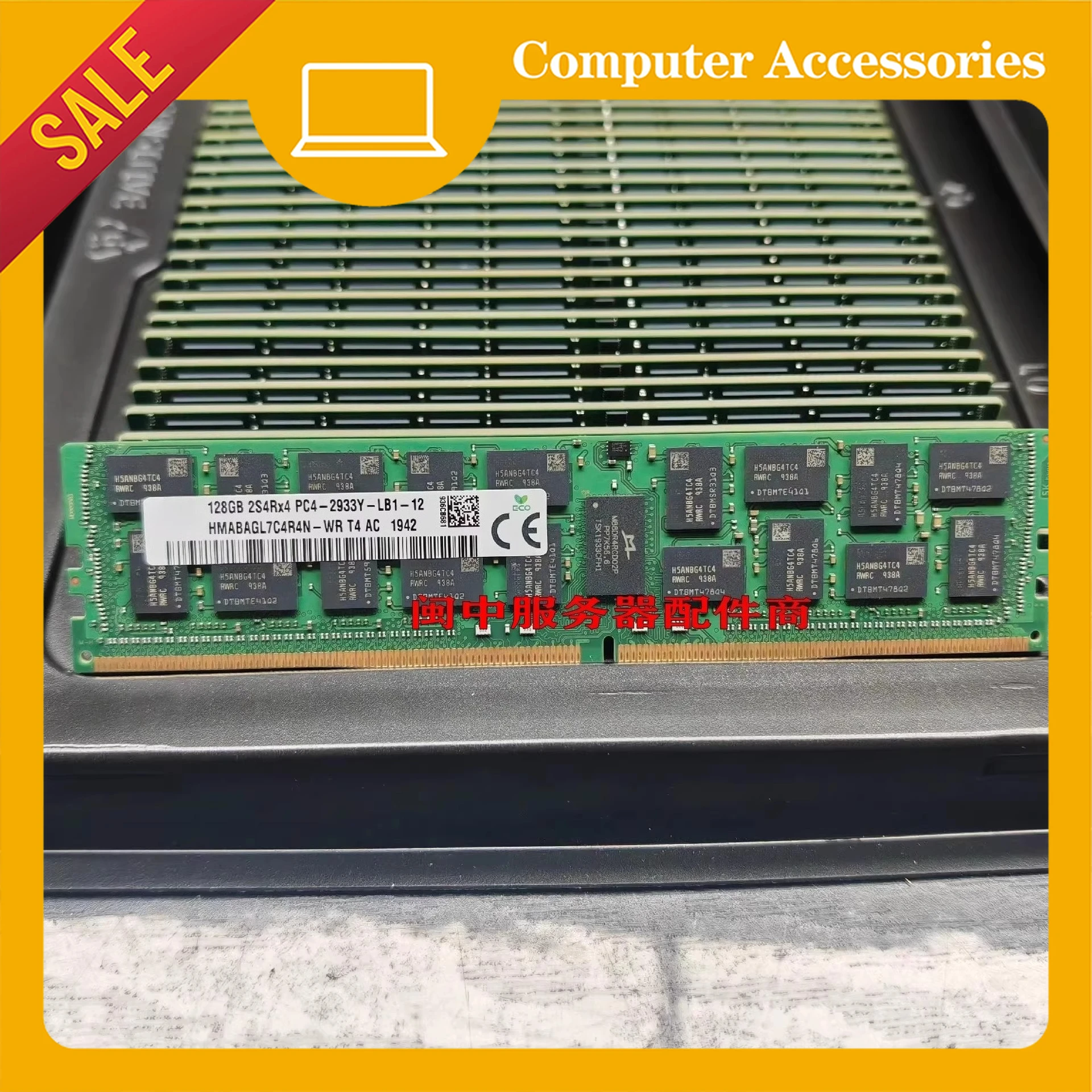 

Для памяти SK 128G 2S4RX4 PC4-2933Y-LRDIMM HMABAGL7C4R4N-WR