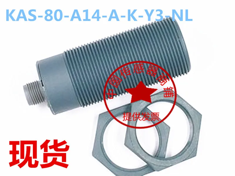 Spot RECHNER Ricky proximity switch KAS-80-A14-AK-Y3-NL sensor physical shooting