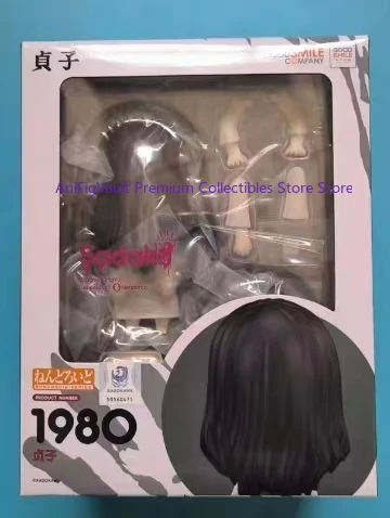 

In Stock GSAS Clay Man 1980 Midnight Bell Sadako Q Version Figure Spot