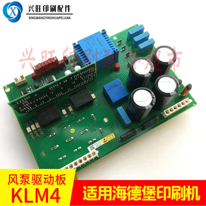 Heidelberg printing machine air pump drive circuit board KLM4 printing machine circuit board 00.781.4754/01