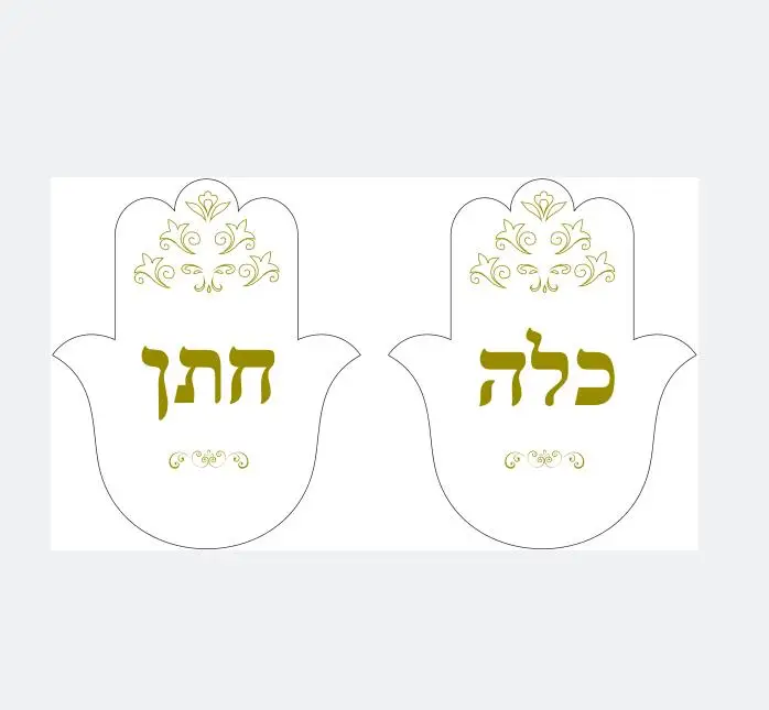 10PCS Custom Mirror Names Laser Cut Hasma Wedding Party Favor Decoration Table Place Name Card Design Hebrew Design Card