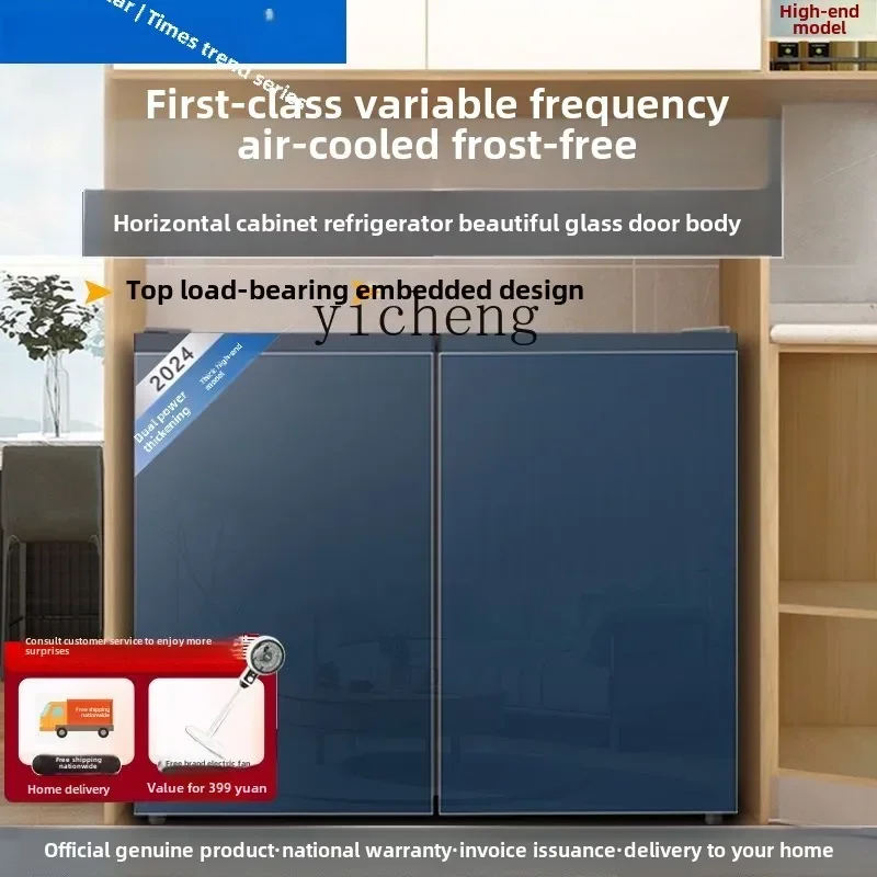 

ZS horizontal refrigerator, cabinet type embedded double door electric refrigerator, air-cooled and frost-free first-level