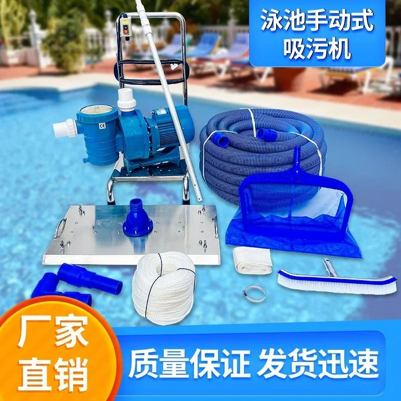 آلة شفط حمام السباحة، مضخة شفط يدوية لحمام السمك، مكنسة كهربائية سفلية لحمام السباحة، الطحالب والرواسب
