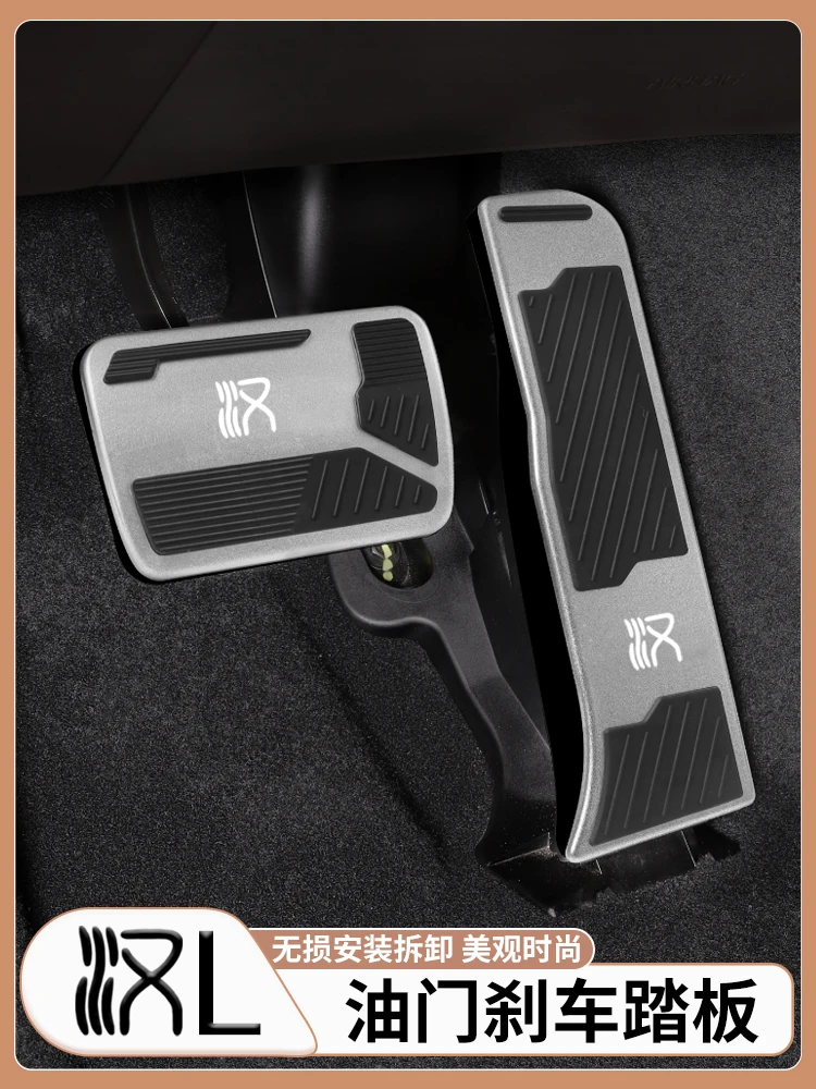 

For 2025 BYD Han DM-i/EV Anti-Slip Pedal Covers Set Gas Brake Footrest Pedals Upgrade Accessories