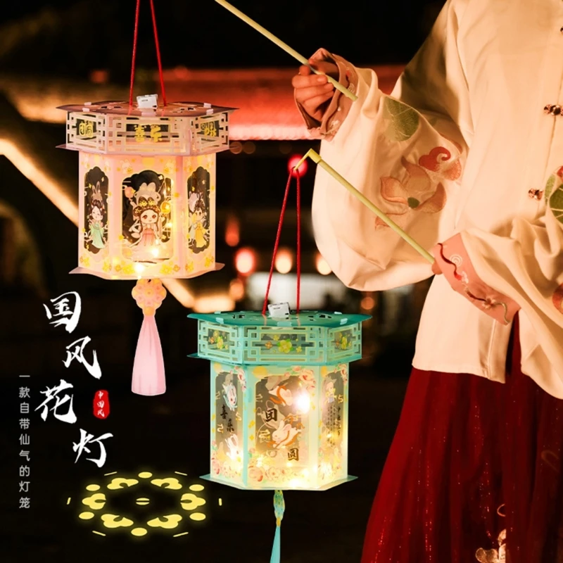 MidAutumn Theme Ancient Lantern Craft Package for Chinese Traditional Cultural Celebration LED Lantern Festival Decors