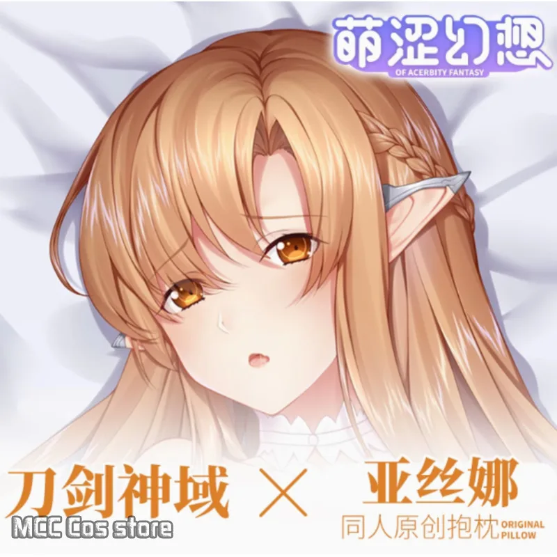 

Anime Sword Art Online Yūki Asuna/Yuuki Asuna Sexy Dakimakura Hing Body Pillow Case Pillowcase Cushion Cover Bedding MSHX