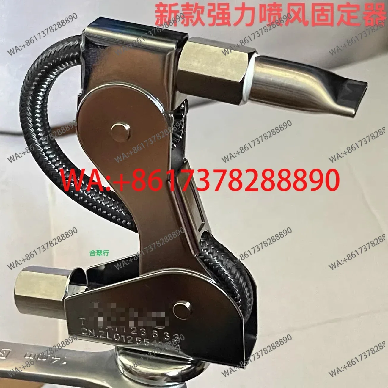 New magnetic seat duckbill spray gun, flat nozzle air gun, strong air jet holder, machine tool cooling, water spray