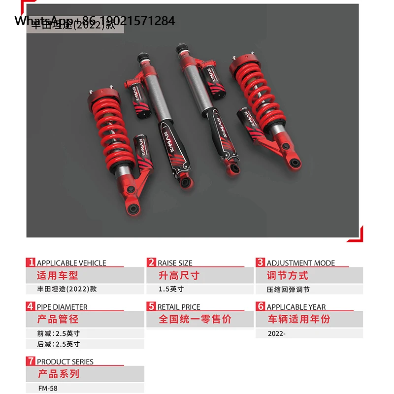 K-MAN Automotive Shock Absorption System Suit for Off-road Vehicle TUNDRA