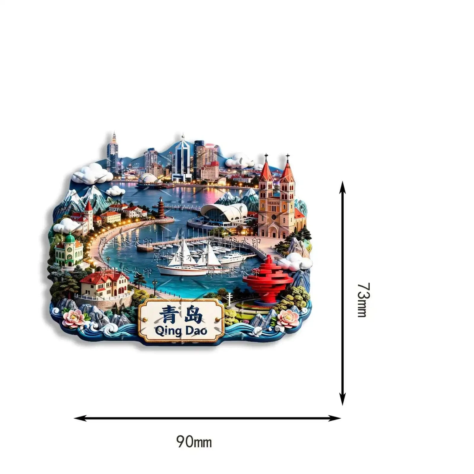 Embossed Metal Fridge Magnet Qingdao Lakeside, Trendy Cultural Creative Travel Scenic Spot Collectible Souvenir Home Decor Gift