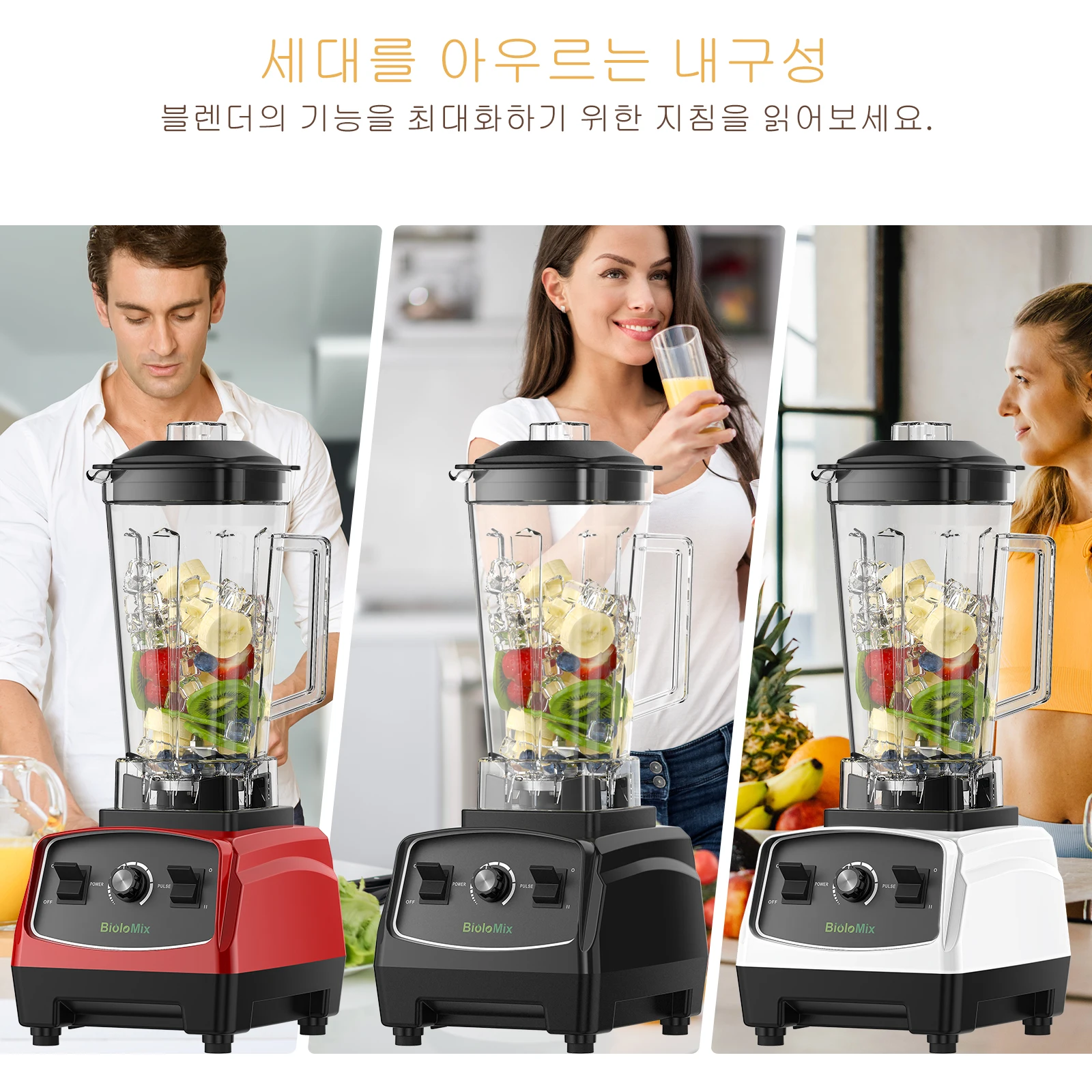 Высокопроизводительный промышленный кухонный комбайн 3HP 2200 Вт с функциями сверхмощный блендер, соковыжималка, приготовление ледяных смузи,
