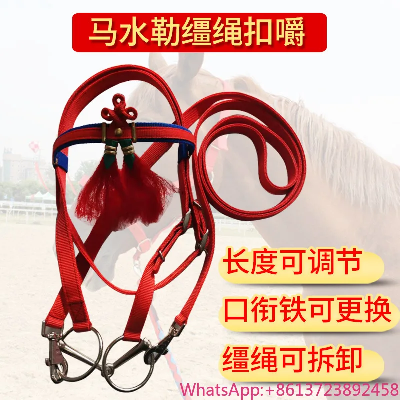 

Horses Chewing Water Jacket Run Wedding Sub-Horse Riding Sets Reins Bridle Cage Full Horse Halter