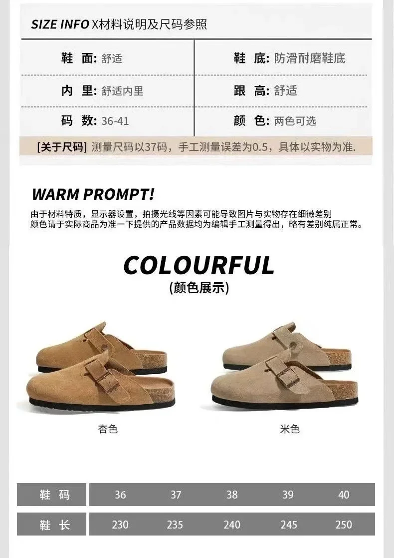 2026 Damen Retro-Korkfußbett-Clogs, geschlossene Zehenpartie, flache, rutschfeste Slip-On-Schuhe, bequeme Freizeitsandalen für den Außenbereich – Detail 3