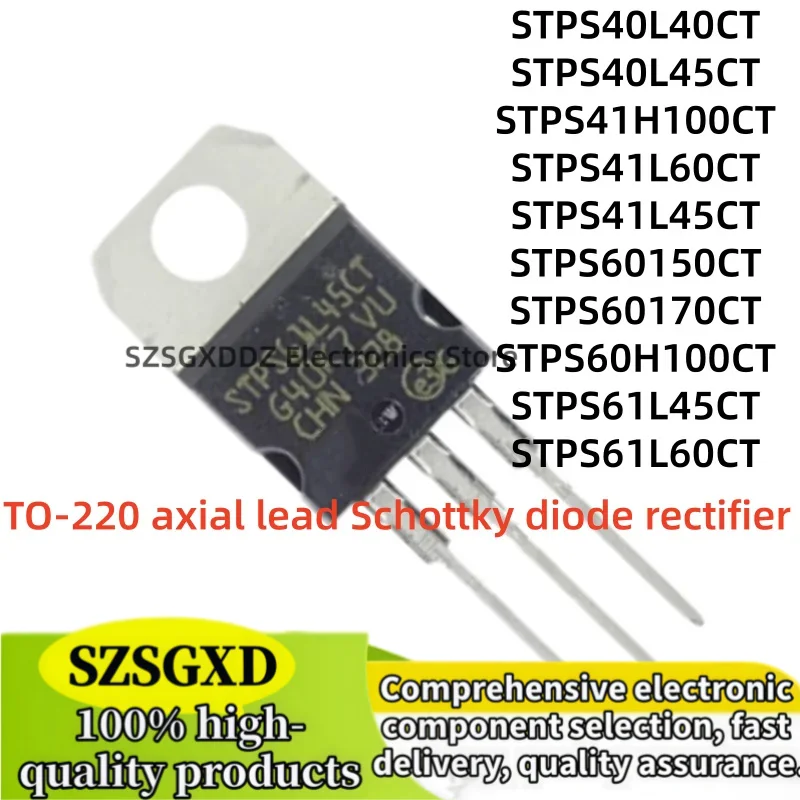 10-20Pcs STPS40L40CT STPS40L45CT STPS41H100CT STPS41L45CT STPS60150CT STPS60170CT STPS60H100CT STPS61L45CT STPS61L60CT 41L60CT