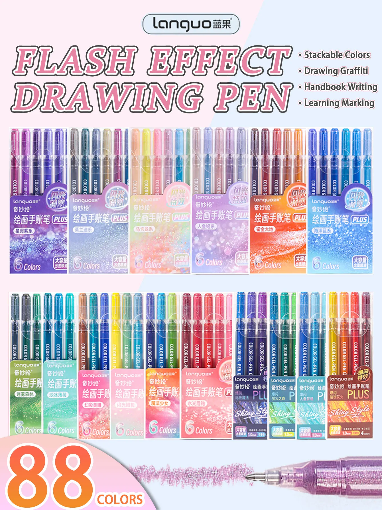 

Languo 40/48/72/88 Colors Flash Effect Drawing Pen Set,Painting Neutral Pens,Gel Pens,Student Handbook Pen, Can Stack Color