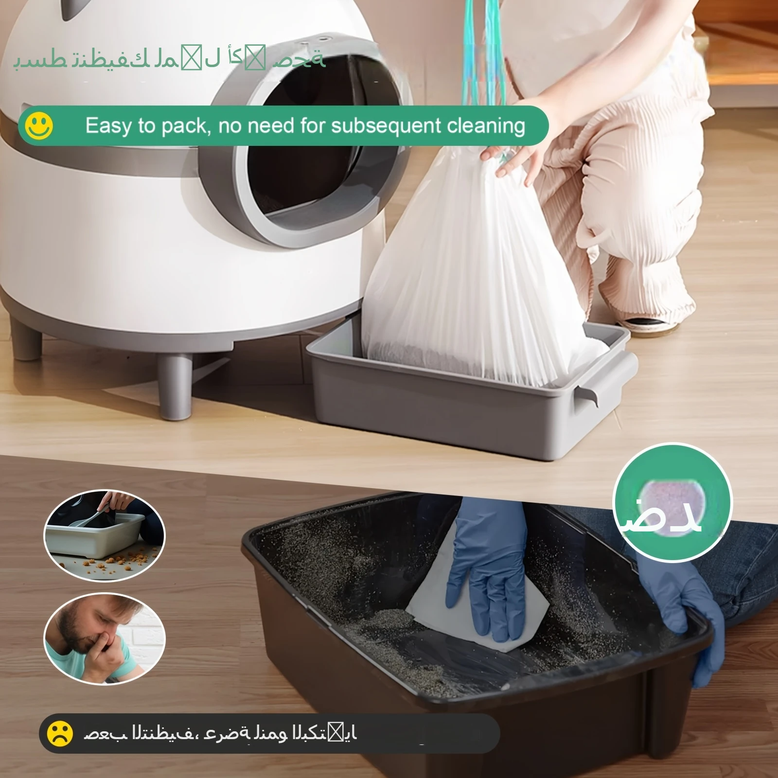 Thumbnail 3 - #28 Cheap Cat Litter Box Liners Worth Buying