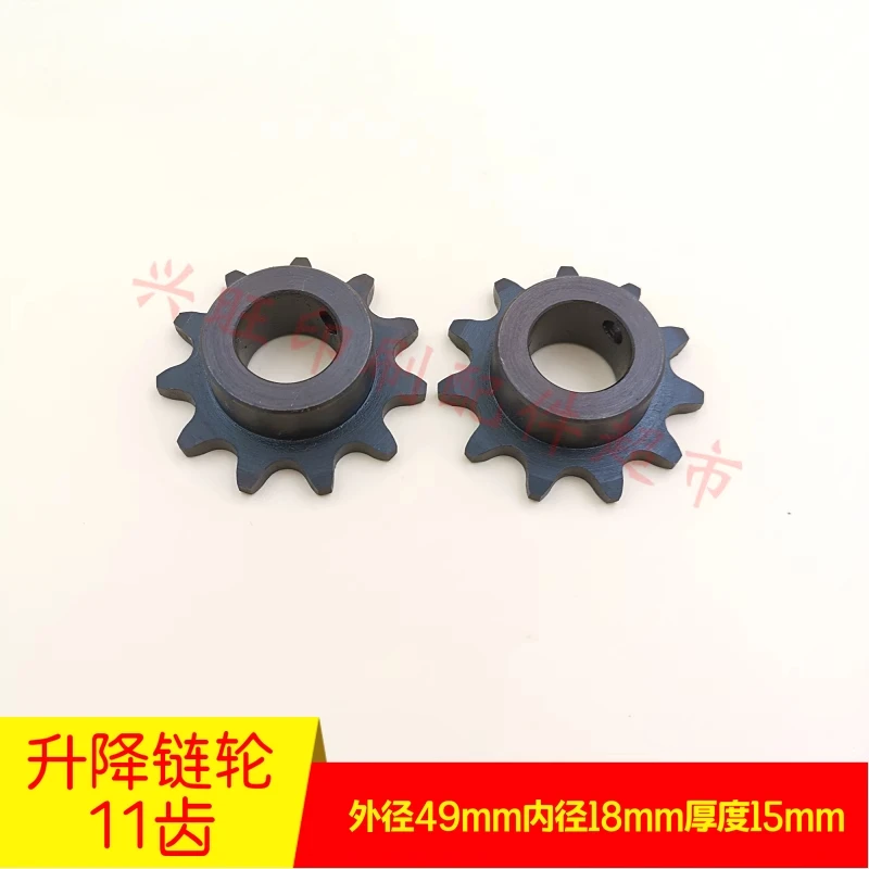 1 pcs for Heidelberg sm52SM74 printing machine paper receiving lifting sprocket PM52 Machine 11