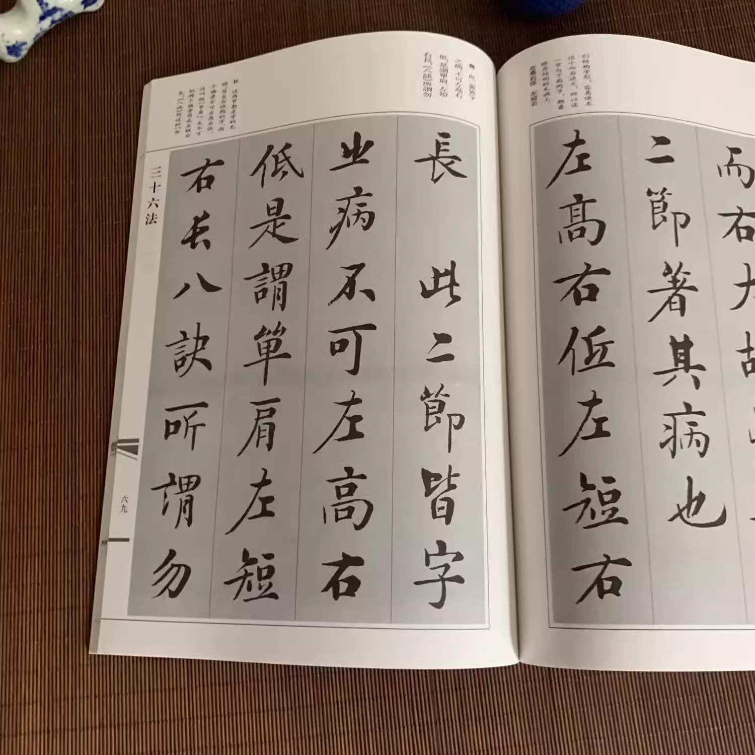 

Размер А4, 108 страниц, полная работа каллиграфии Иу Яннь, китайская кисть, практика каллиграфии, тетрадь, художественные книги для взрослых, учебник