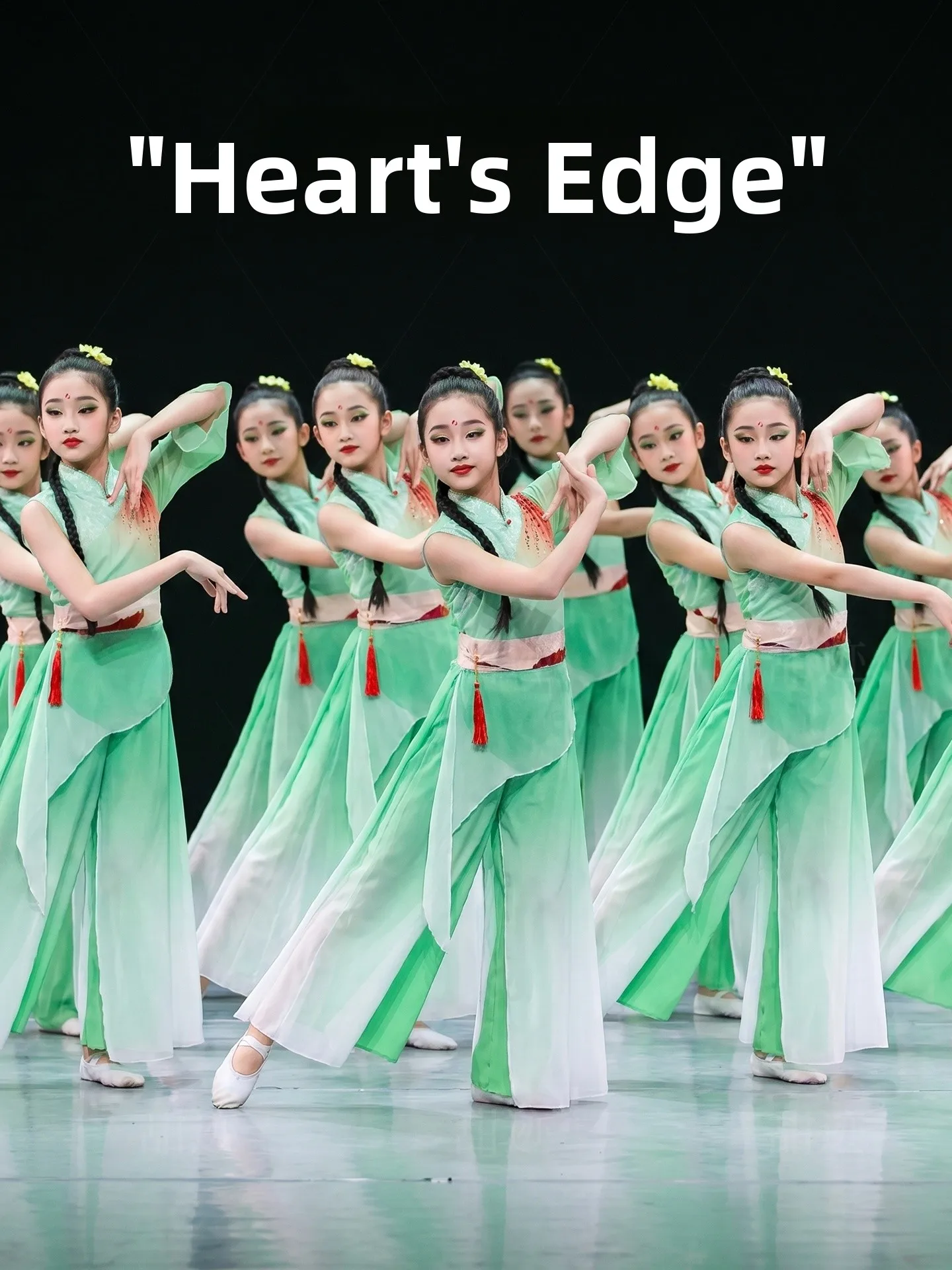 

Children's Classical Dance Performance Costume Fem Junior arp Heart Stage Opera Glue State Yangge Dance Clothing