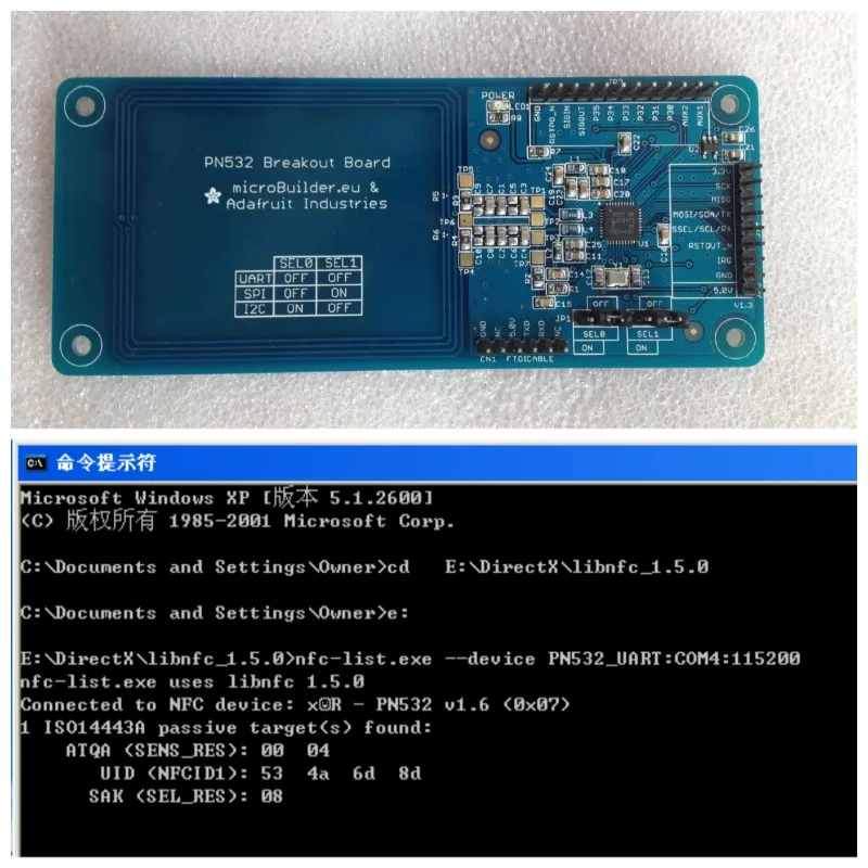 Suitable for blue oil sink PN532/RFID/NFC development board