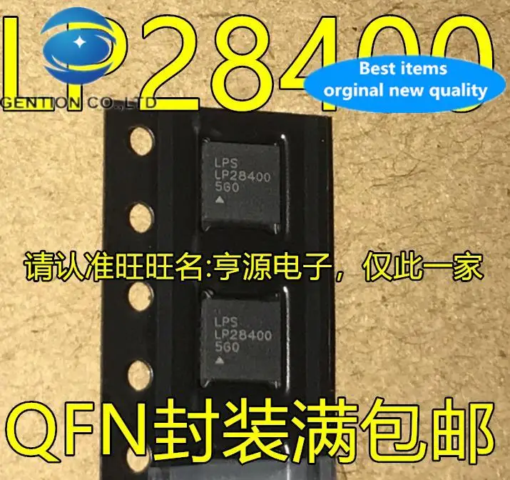 

10 шт. 100% оригинал, новый, в наличии LP28400 LP28400QVF QFN