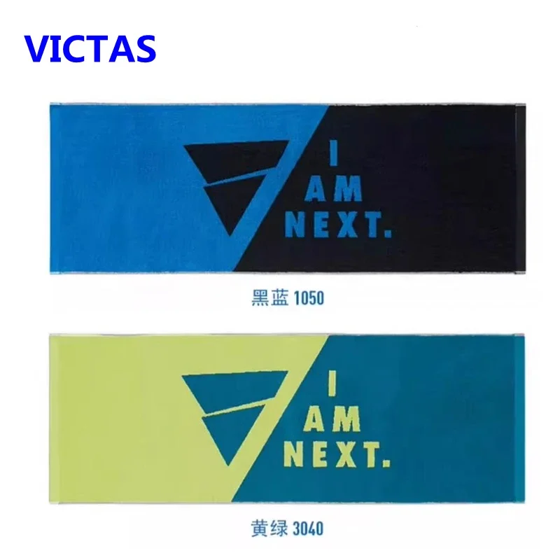 VICTAS Table Tennis Large Towel Table Tennis Sports Fitness Men's and Women's Sweat Towel Pure Cotton Wiping Towel